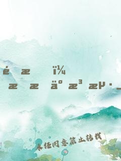 震惊，我成了法海